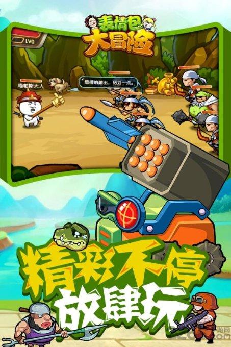 球球大作战下载最新版
